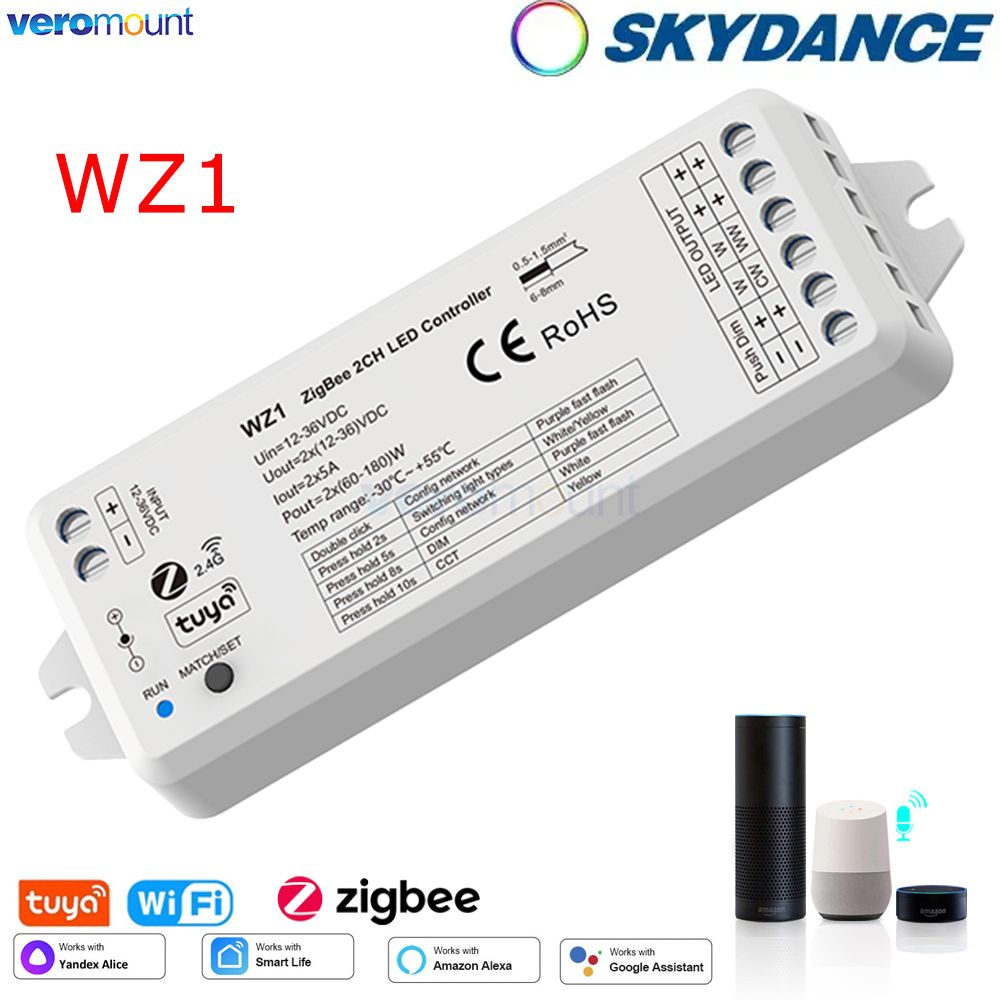 WZ1 Zigbee LED Dimmer 12V 24V  – обзор и цена Zigbee Coordinator Stick