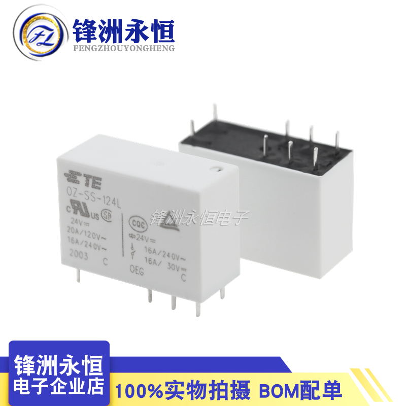 1PCS/Lot Original New TE Relay – обзор и цена Shelly Relay Module