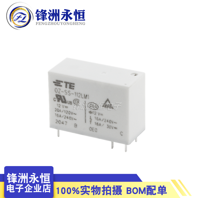 1PCS/Lot Original New TE Relay – обзор и цена Shelly Relay Module