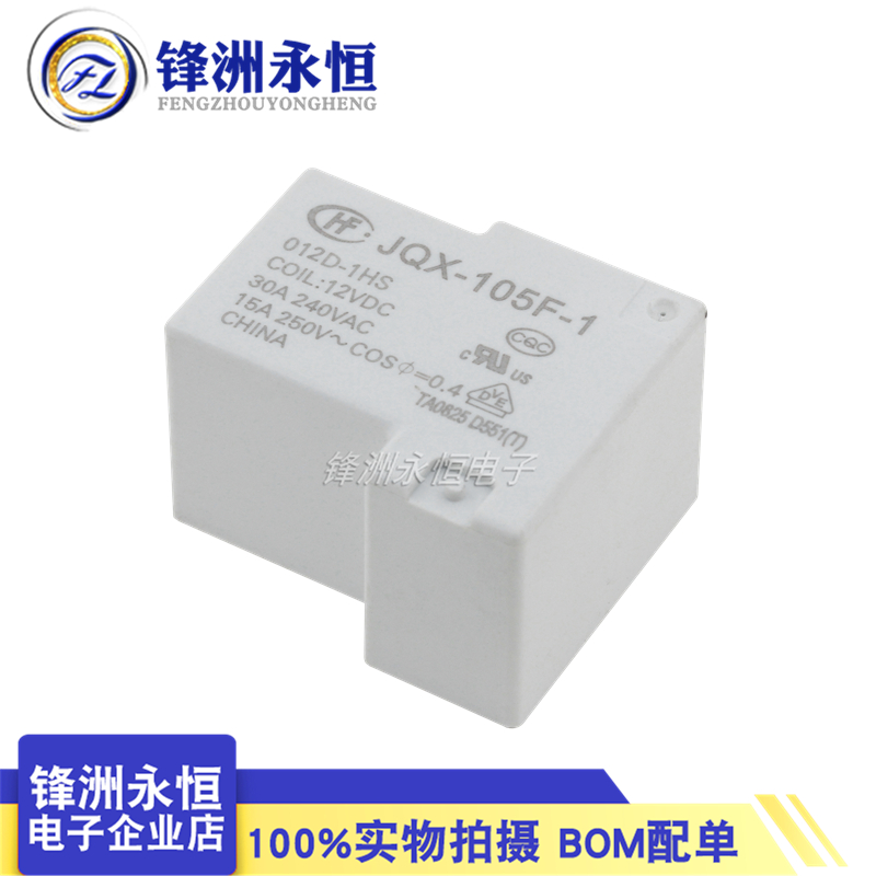 1PCS Original new HF/ JQX 105F – обзор и цена Shelly Relay Module